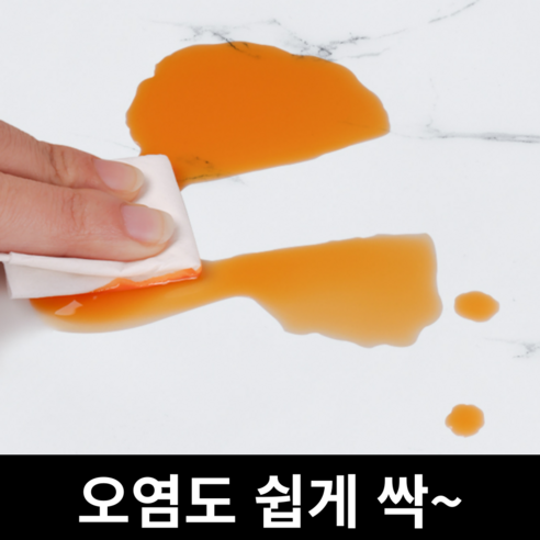 솔리드퓨어 붙이는 벽면 데코 타일 폼블럭 대리석 시트지 10개, 골드브라운