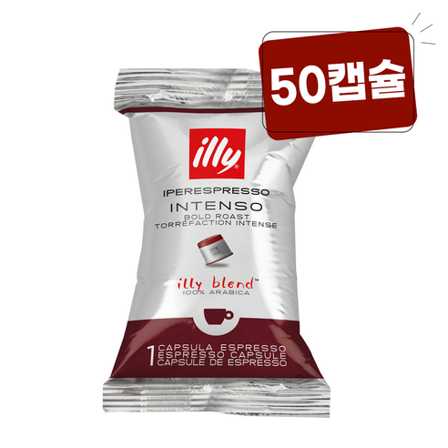 일리 캡슐커피 인텐소 개별포장 50캡슐, 6.7g, 10개입, 5개