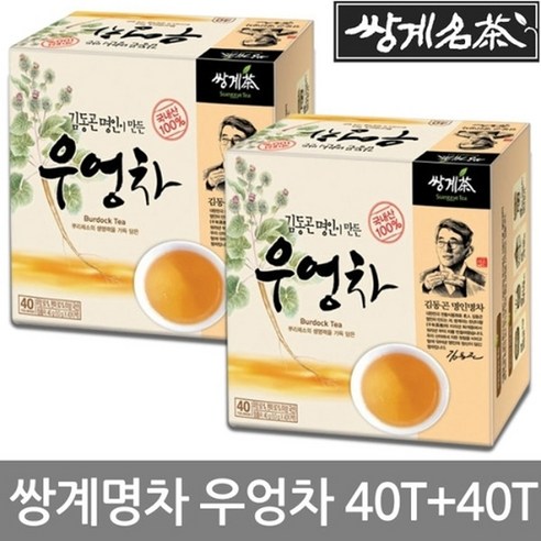 쌍계명차 김동곤 명인 우엉차 40T+40T, 40g, 40개입, 2개