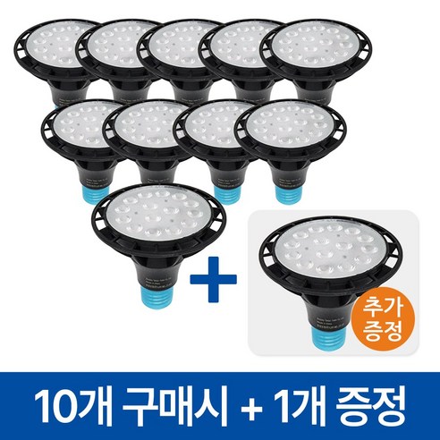 라인조명 코넬LED 파30램프 15W PAR30 집중형 확산형, PAR30 집중형 10개 전구색(노란빛) 레일등