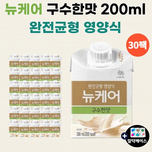 대상 뉴케어 구수한맛 200ml 30개 암환자영양식 노인영양식 완전 균형 영양식 뉴캐어 + 알약케이스set, 대상 뉴케어 구수한맛 200ml 30팩