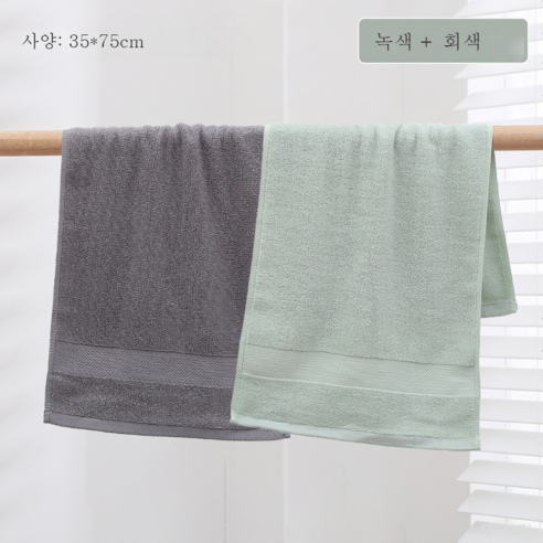DFMEI 속건욕타월 스포츠 피트니스 휴대용 야외수건 순면 보들보들 여름목욕타월 여름목욕타월입니다, 민트+월암회색입니다