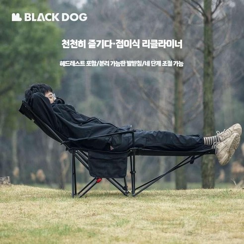 블랙독 닉막 셜터: 고양이와 함께하는 캠핑의 완벽한 솔루션