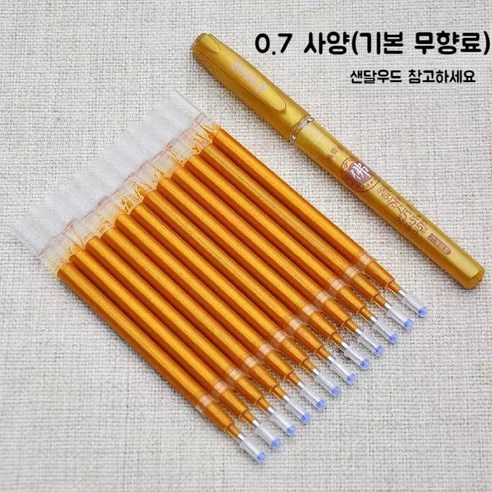 사경펜 리필심 20개 펜 불경 전용 필기 금색 반야심경 심초본 골드, B. 2.5 내부구멍 40 리필1봉