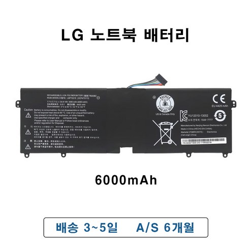 LG gram 13Z940 14Z960 15Z975 15Z960 15Z96 그램 LBG722VH LBP7221E LBM722YE 노트북 배터리, LG 로고 O / 4495mAh