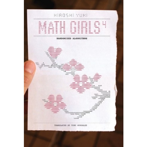 Math Girls 4: Randomized Algorithms Hardcover, Bento Books, Inc.