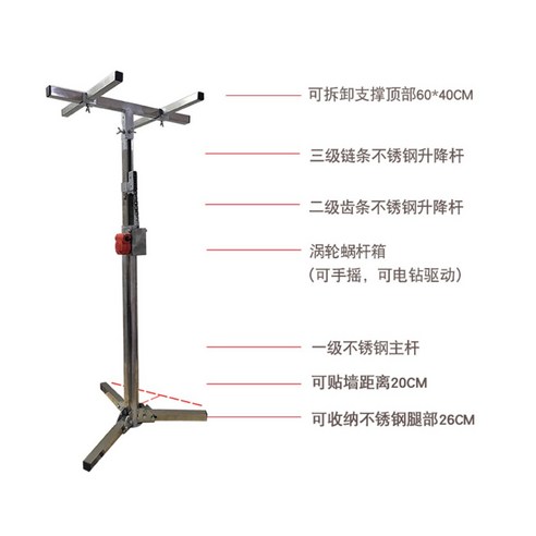  실외기없는 소형 에어컨 이동식 차박 캠핑 텐트에어컨, C 멀티형 이동식 천장 리프트 에어컨 설치 공사 닥트 덕트 석고보드 작업대 보조 공조 천장, O.100cm-220cm