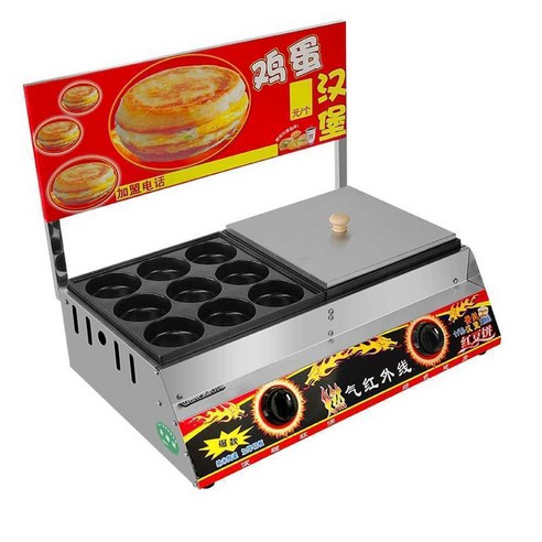 국화빵 기계 풀빵 제조기 행사장 축제 노점상 업소용, 전기 9구(지름10cm) + 커버 + 간판