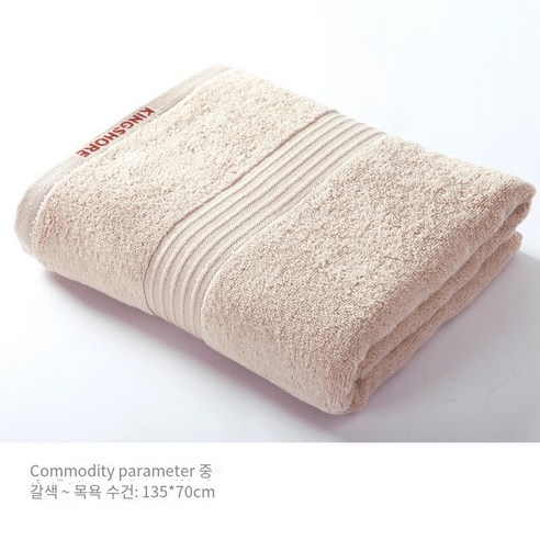 수건면 세척 얼굴 가정용 부드러운 흡수성, GC3068t 중간 갈색 목욕 타월
