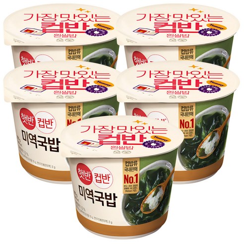 CJ 햇반 컵반 미역국밥 167g, 4개
