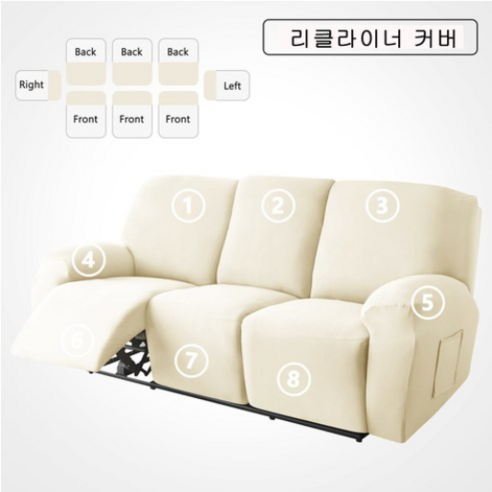 FORCHEER 시바스 리클라이너 커버 1인용 2인용 3인용 4인용 소파 리폼 덮개, 상아색