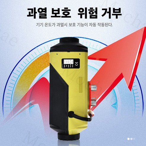 Mochae 무시동 히터: 겨울 차박과 캠핑을 따스함으로 물들이다