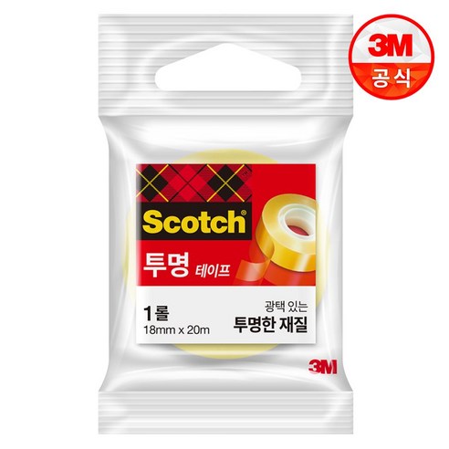 스카치 다용도 테이프 550 리필 18mm x 20m