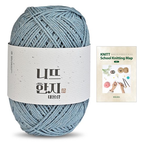 니뜨 한지 뜨개실(150g)x1볼+니팅맵mini, 09_스카이, 1개