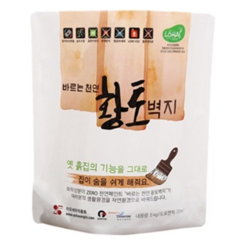 이오세라믹황토 바르는천연황토벽지 1~5kg, 레몬 1, 5kg, 1개