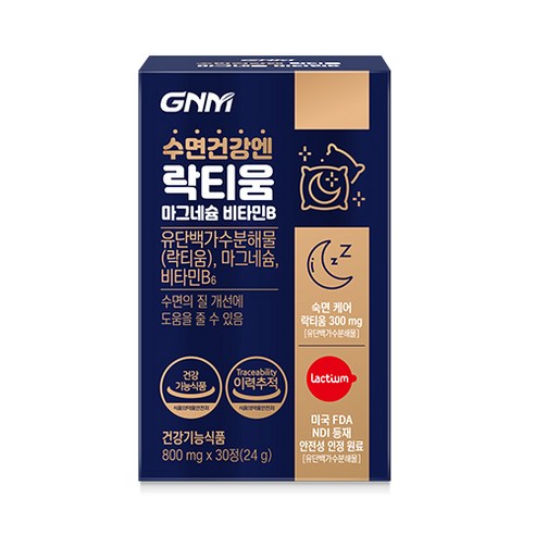 GNM 수면건강엔 락티움 마그네슘 비타민B (1박스당 1개월분) / 수면건강 30정, 1개