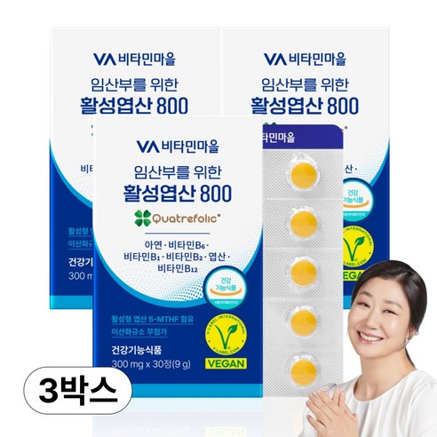 비타민마을 완제품 비건인증 임산부를 위한 활성엽산 800, 3박스, 30정