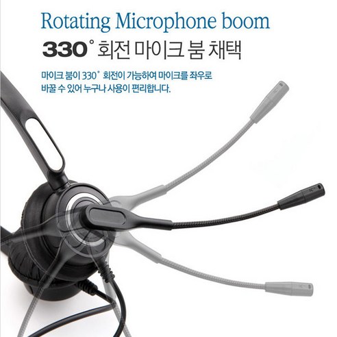 RT360D 양귀형헤드셋는 다용도로 사용할 수 있는 양귀형 헤드셋으로, 편리한 볼륨 조절 기능이 탑재되어 있습니다.