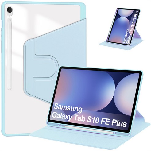 라잇굿즈 갤럭시탭 S10 FE 플러스 케이스 회전형 커버 13.1인치 SM-X620 SM-X626, 스카이블루, 1개