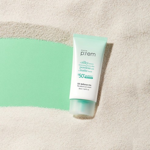 산뜻하게 빛나는 피부를 위한 완벽한 자외선 차단, 메이크프렘 유브이 디펜스 미 노 세범 선크림