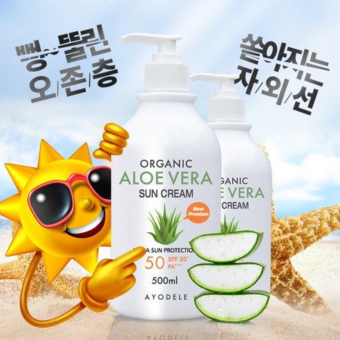 완벽한 선케어와 케어 루틴을 위한 동행