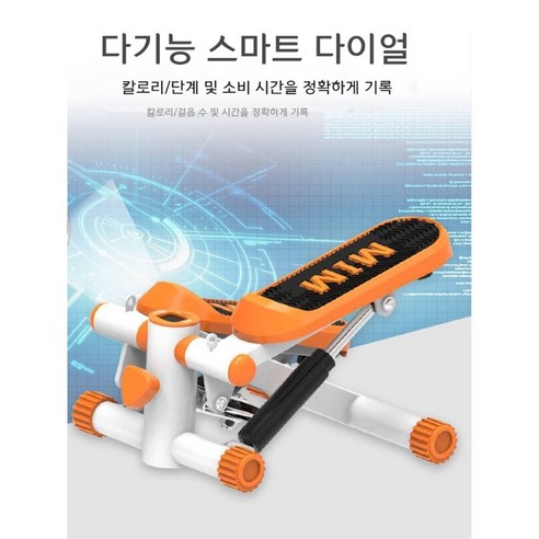가정에서 편안하게 즐기는 효율적인 운동: 가정용 미니 천국의 계단 스텝퍼