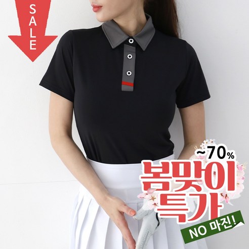 순이들 J.여성 빅사이즈 골프 띠배색 카라 반팔티