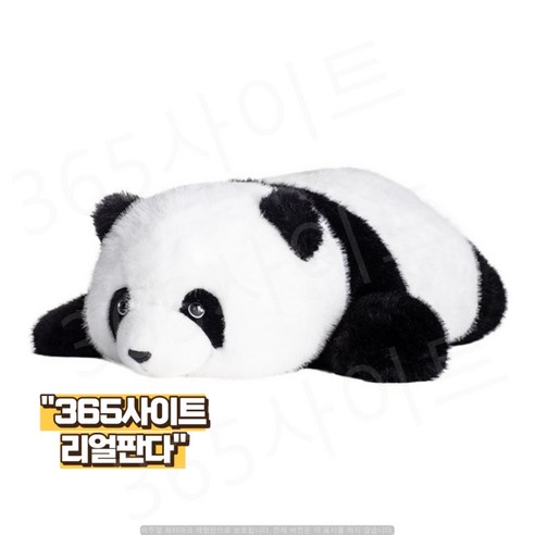 온기 넘치는 동반자를 찾고 계신가요? 판다인형 푸버지 리얼이 여러분의 마음을 사로잡을 것입니다!