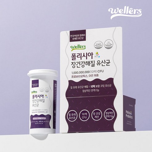 [웰러스] 폴리시아 장건강해질 유산균 1박스 여성 프로바이오틱스 (1박스 x 350mg x 30캡슐 1개월분)