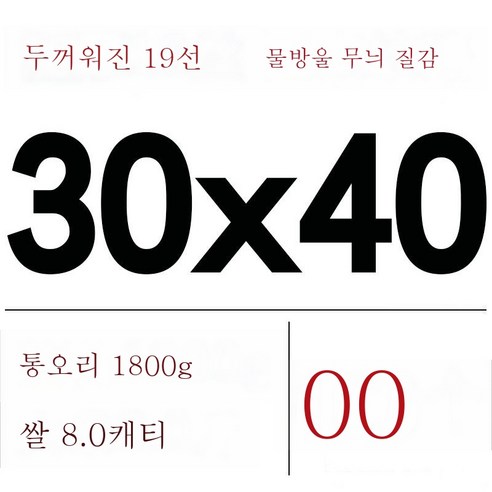 ZZJJC 무늬진공주머니망무늬주머니가정용 식품밀봉보호가방흡입압축아교떡포장봉투, 19실크 30x40cm(100개)）