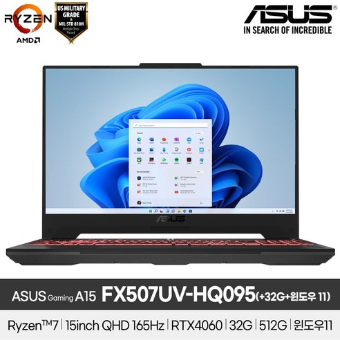 에이수스 2024 TUF GAMING A15 라이젠7 라이젠 8000 시리즈 지포스 RTX 4060, Mecha Gray, 512GB, 16GB, WIN11 Home, FA507UV-HQ095W