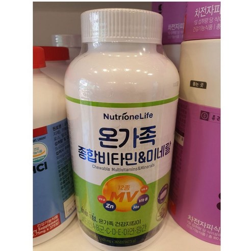 가족 모두를 위한 건강한 선택, 뉴트리원 온가족 종합비타민&미네랄