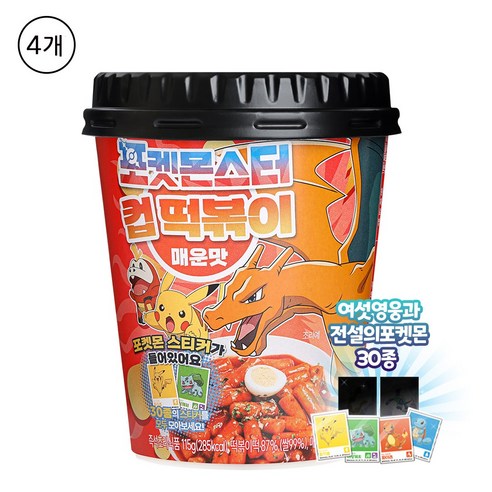 [포켓몬스터] 포켓몬 컵떡볶이 매운맛, 매운맛4P, 4개, 115g