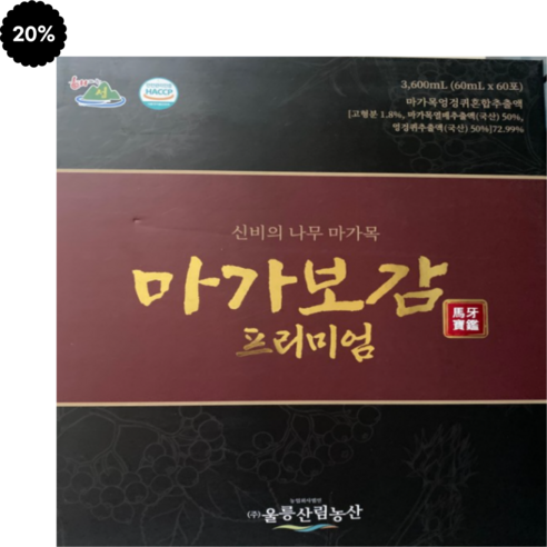 [정품] 마가보감 마가목엉겅퀴 마가목 60ml x 60포 마가보감마가목 마가보감마가목엉겅퀴, 1개, 3.6L