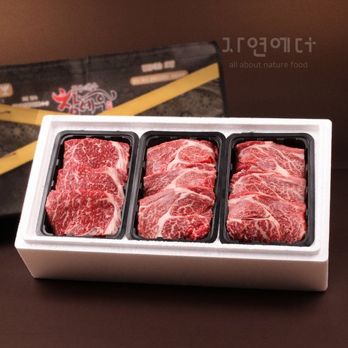 [냉장] 남원축협 참예우 한우 1등급 귀한세트1호 1.2kg, 1개