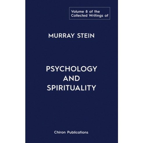 (영문도서) The Collected Writings of Murray Stein: Volume 8: Psychology and Spirituality Paperback, Chiron Publications, English, 9781685032135