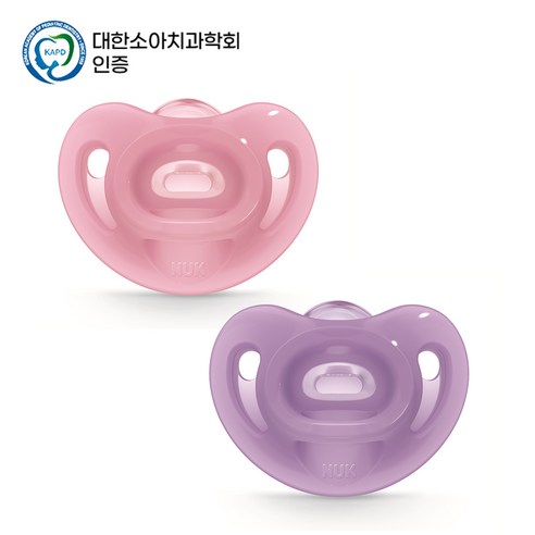 누크 센서티브 올실리콘 쪽쪽이 2개입, 1세트, 핑크+퍼플, S2 (6~18개월)
