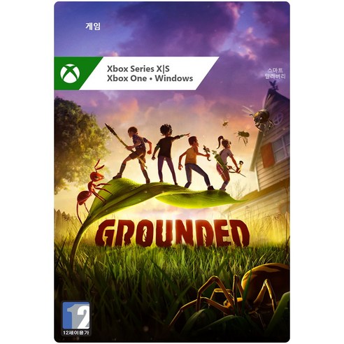 엑스박스 24시간메일발송 Xbox Windows Grounded - Digital Code 882631