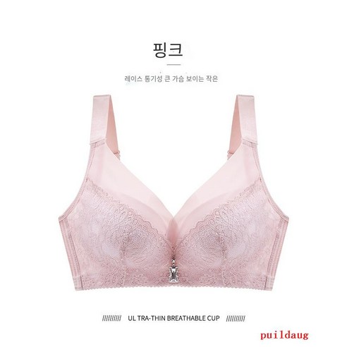 속옷 여성은 상단 브래지어 여름에 조정 가능한 얇은 반지가없는 대형 레이스 가슴을 수집합니다.