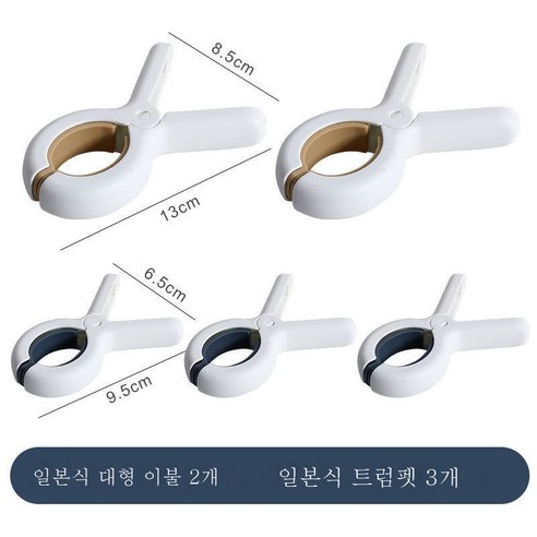 ZZJJC 이불 말리는 큰집게 방풍고정 이불집게 집게집게집게집게집게집게집게집게집게집게집게집게집게침대끼이다, [이불 상하지 않음] + [2대 +3소]+패밀리룩, 1438