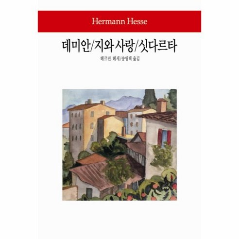 불교 부처님 불상 보석십자수 극락세계에 계신 석가모니 여래불 아미타불 무량불 화상 심상사성 만사형통 순경을 기원하기 신자수행 DIY수공예제품 집콕취미 비즈그림 선물용, 부처님 불상 01 싯다르타 9 이노플리아 데미안 지와 사랑 싯다르타, One color | One Size@1
