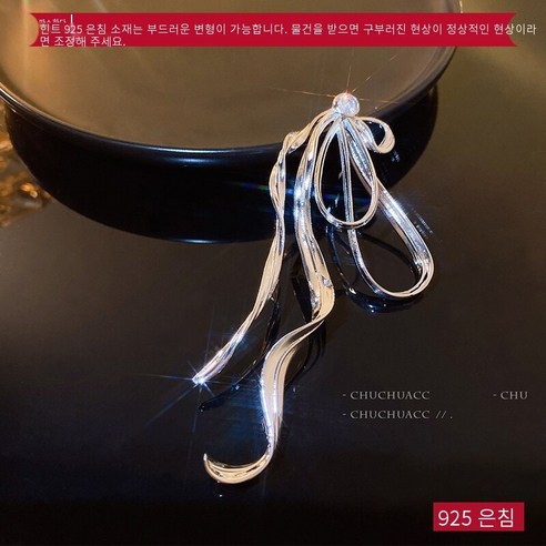 요정 리본 귀걸이 여성 여름 독특한 귀걸이 2021 새로운 유행 귀걸이 틈새 디자인 라이트 럭셔리 귀걸이