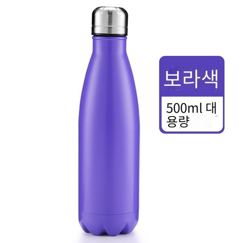 보온병 컵 스포츠 주전자304스테인레스 스틸 창의력, 보라색, {"사이즈":"500ml"}
