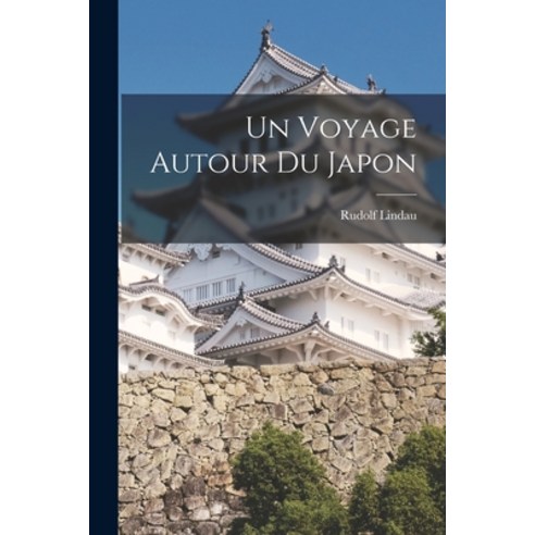 (영문도서) Un Voyage Autour du Japon Paperback, Legare Street Press, English, 9781016463812