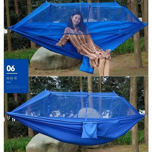 DPMEI 해먹야상수야외가정야외해먹, (당김 로프) Quanbao Blue - Dourch.