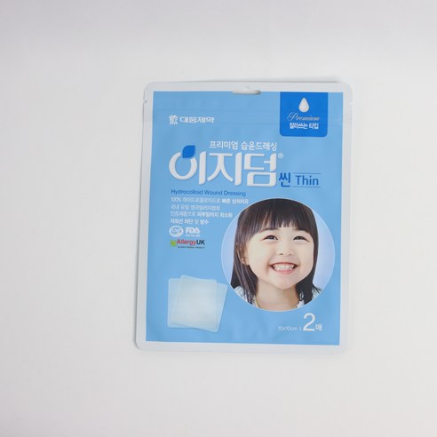 효과적인 상처 치료의 선택, 이지덤 씬