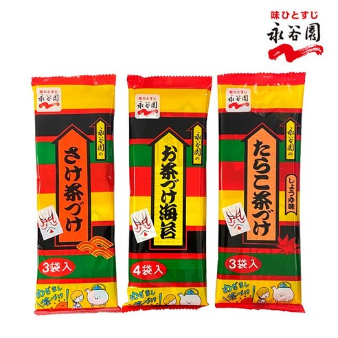 늦은 밤 야식, 혼밥 고민? 나가타니엔 오차즈케로 깔끔하게 해결! 오차즈케