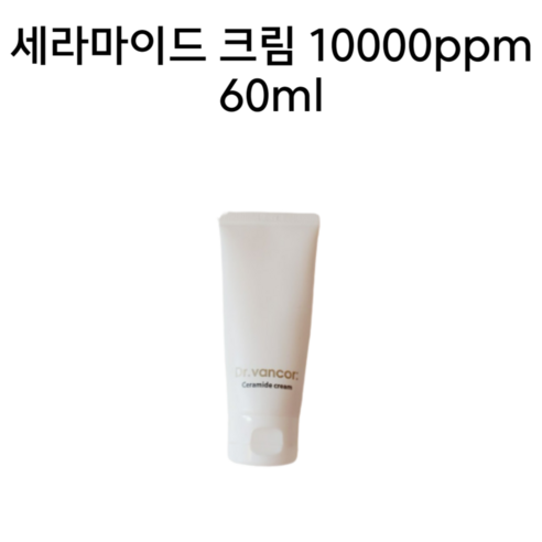 반코르 닥터 세라마이드 크림 10000ppm 60ml 닥터반코르세라마이드크림 반코르세라마이드크림 세라마이드크림 반코르다겉세라마이드크림 피부미백크림, 1개