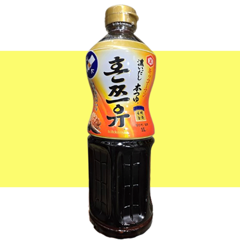 혼쯔유 코이다시