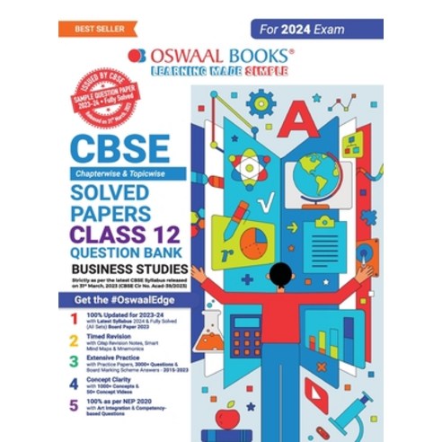 (영문도서) Oswaal CBSE Class 12 Business Studies Question Bank 2023-24 Book Paperback, Oswaal Books and Learning P..., English, 9789356349629
